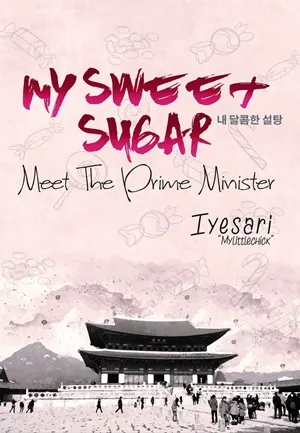 My Sweet Sugar