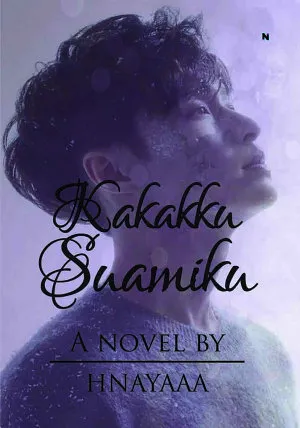 Kakakku Suamiku
