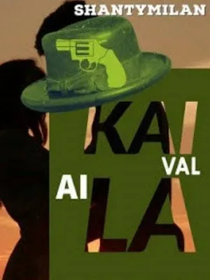 Kai-La 1