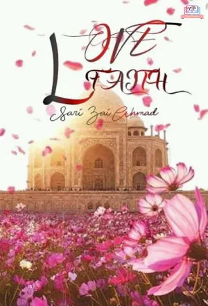Love Faith