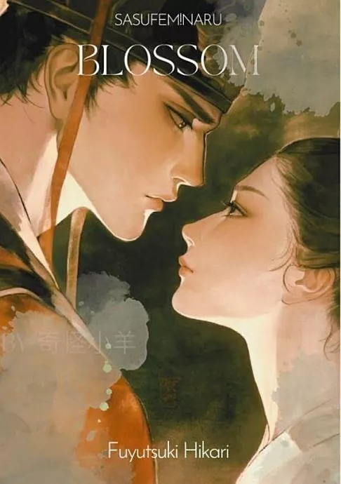 BLOSSOM - SASUFEM!NARU