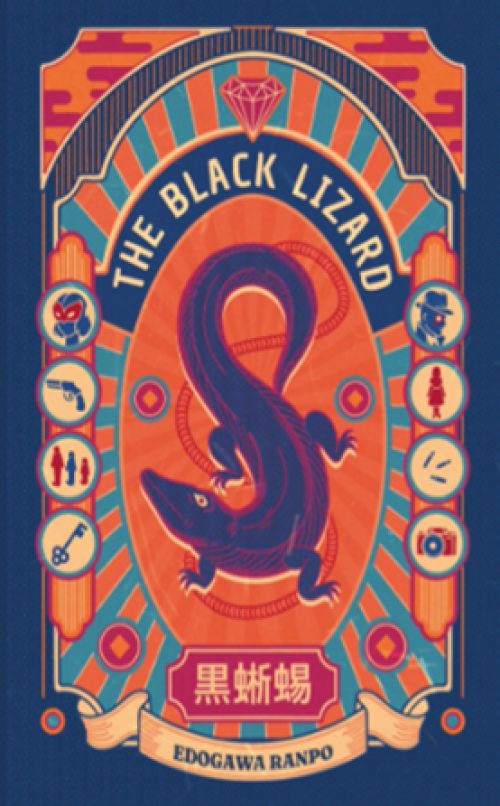 Black Lizard