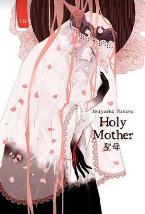 Holy Mother 
