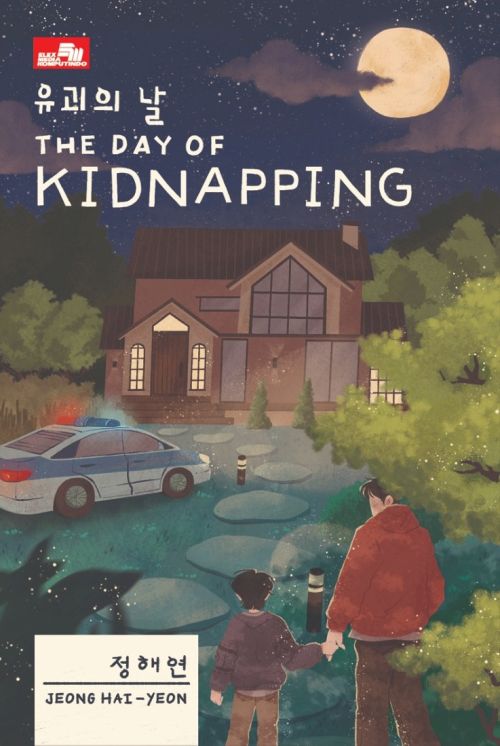 The Day of Kidnapping