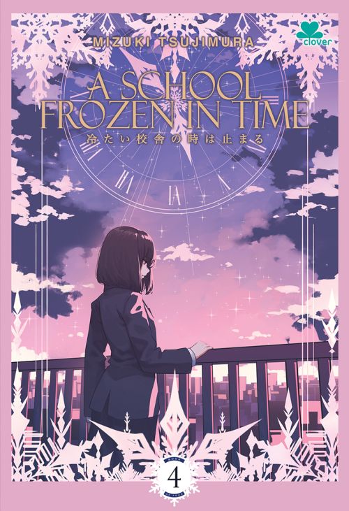 A School Frozen in Time Book 4