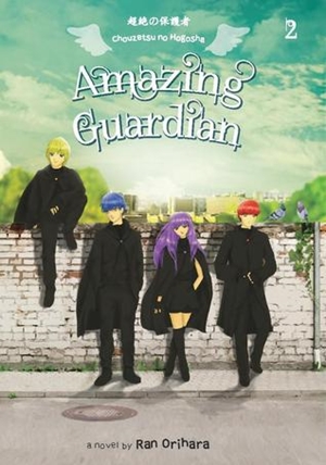 Amazing Guardian 2 Chouzetsu no Hogosha by Orihara Ran
