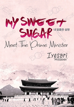My Sweet Sugar By Iyesari