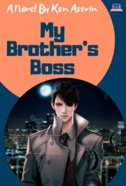 My Brothers Boss By Ken Asevin